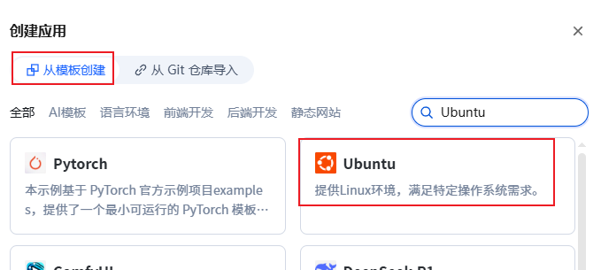 image-20260113100827437