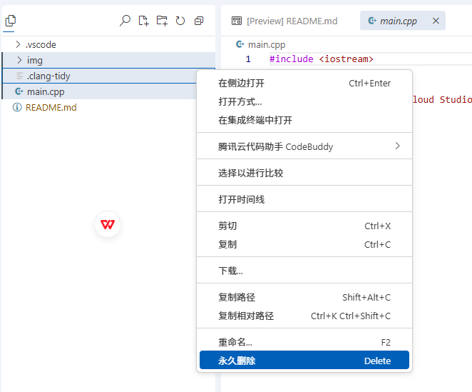 image-20260113114240254