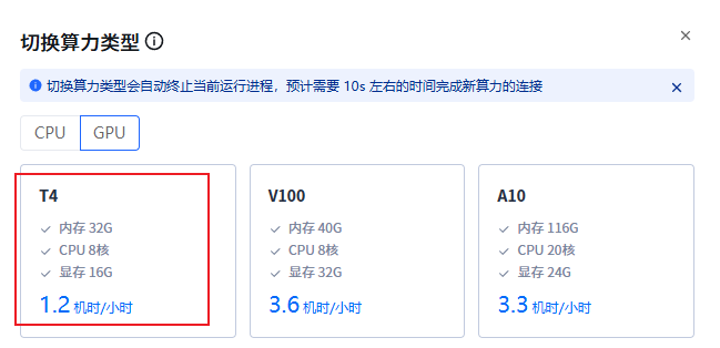 image-20260113101535882