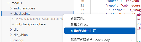 image-20260114155727353