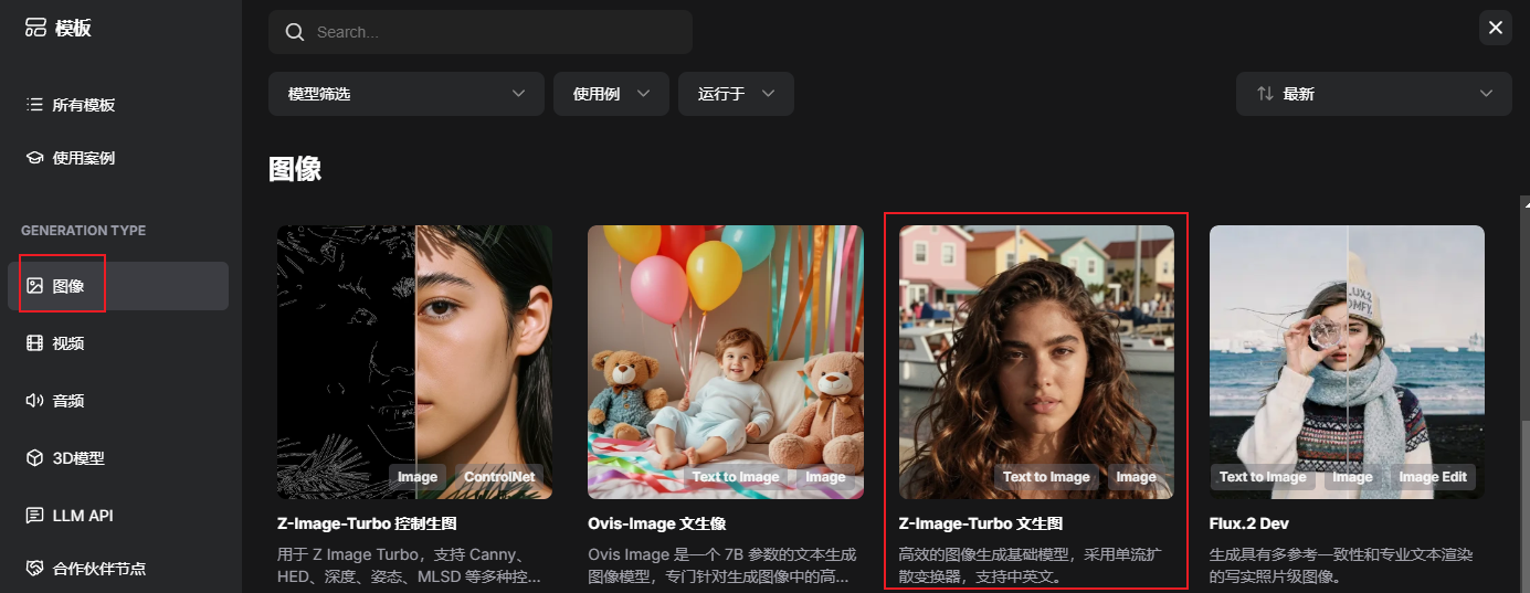 image-20260113143409714