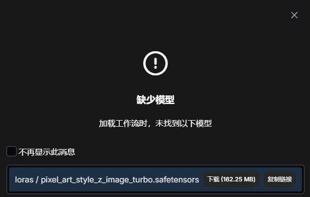 image-20260113165923977