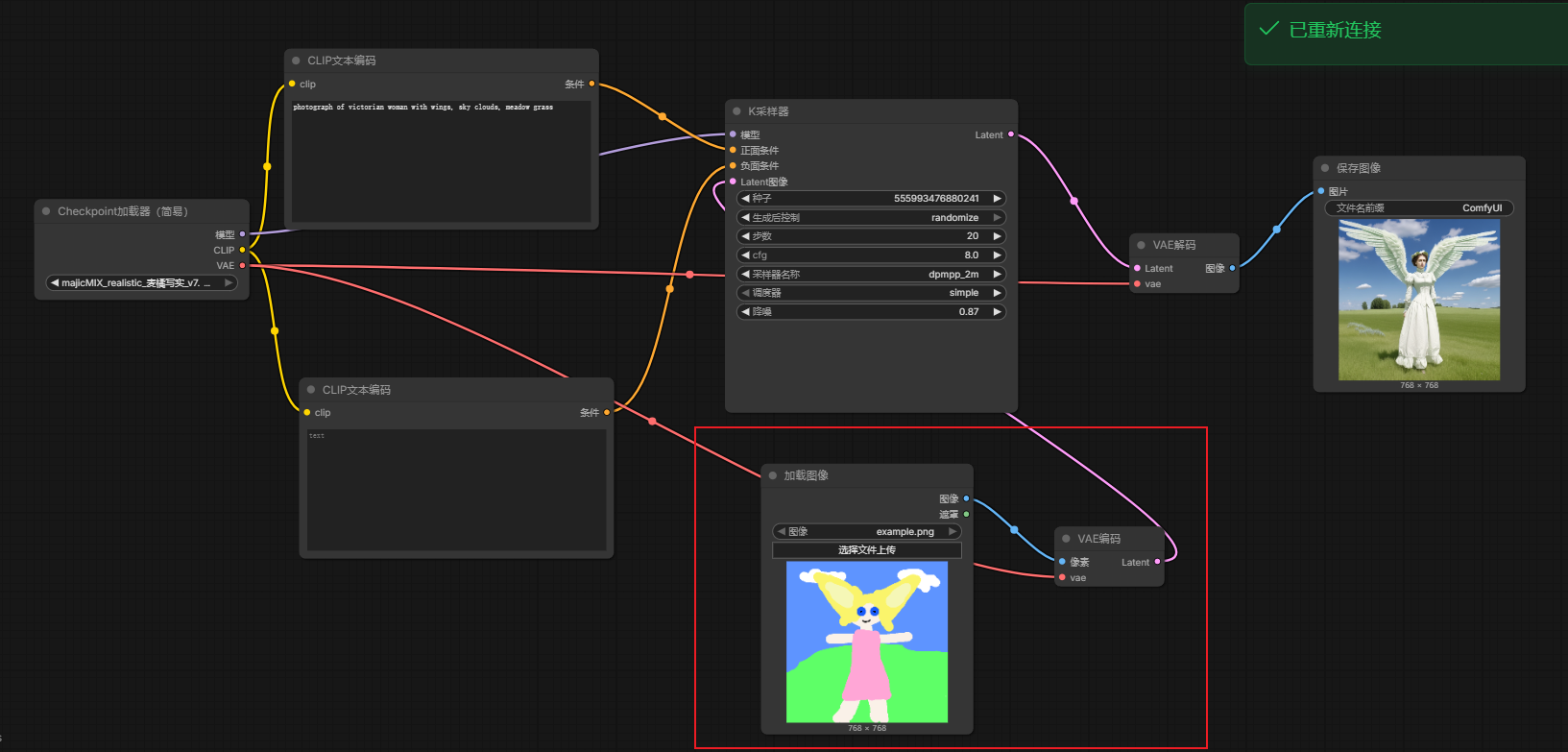 image-20260118154207330