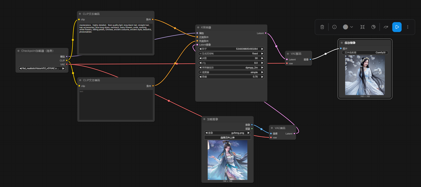 image-20260121093804453