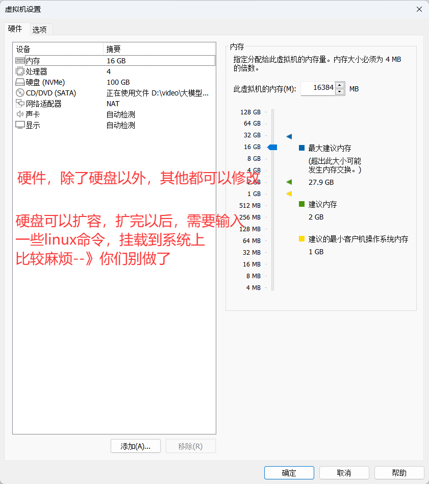 image-20260122201536212