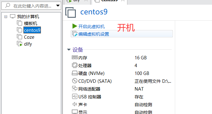 image-20260122204943660