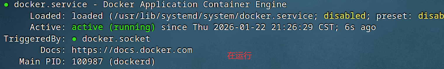 image-20260122212642317