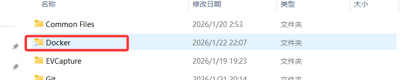 image-20260122220802949