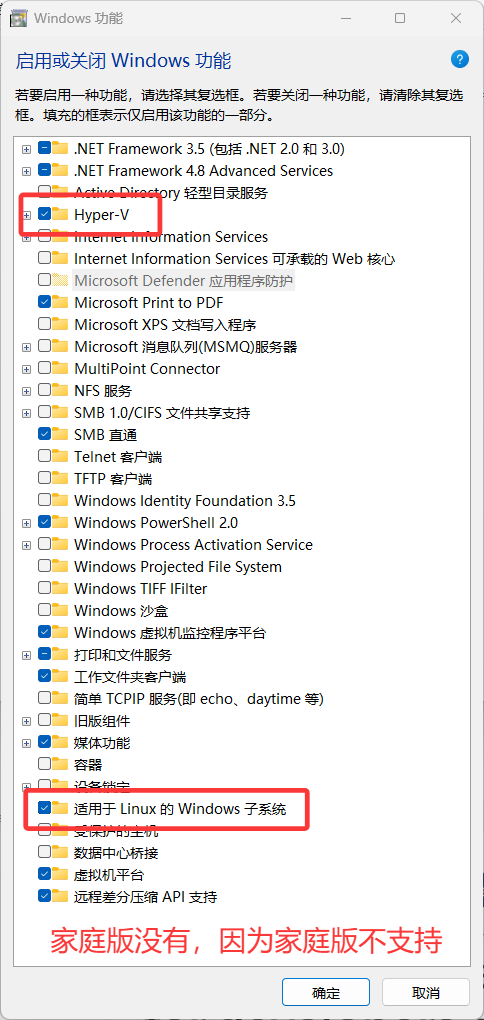 image-20260122220230910