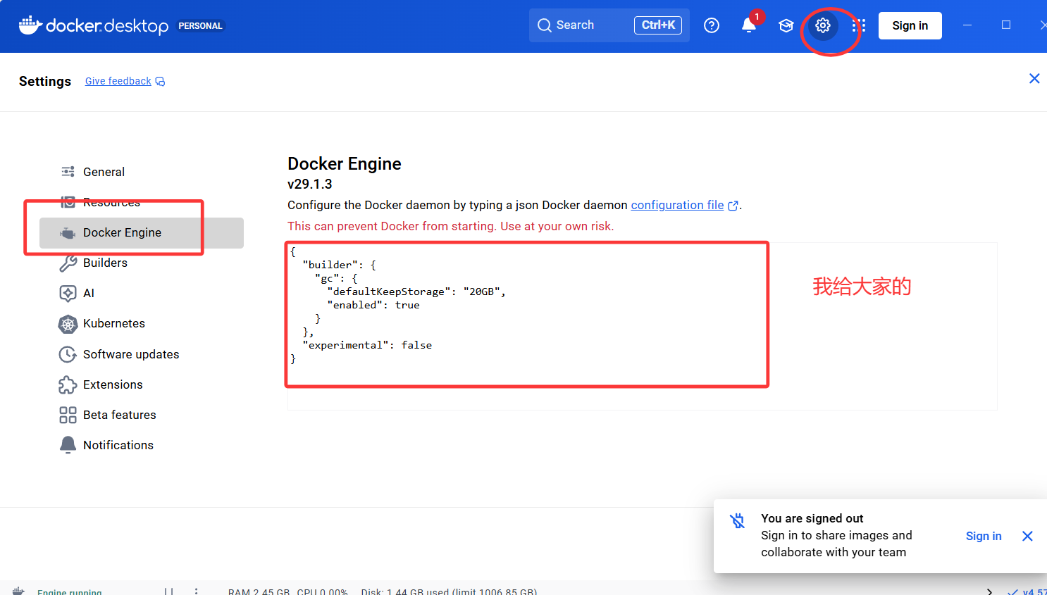 image-20260122221500882