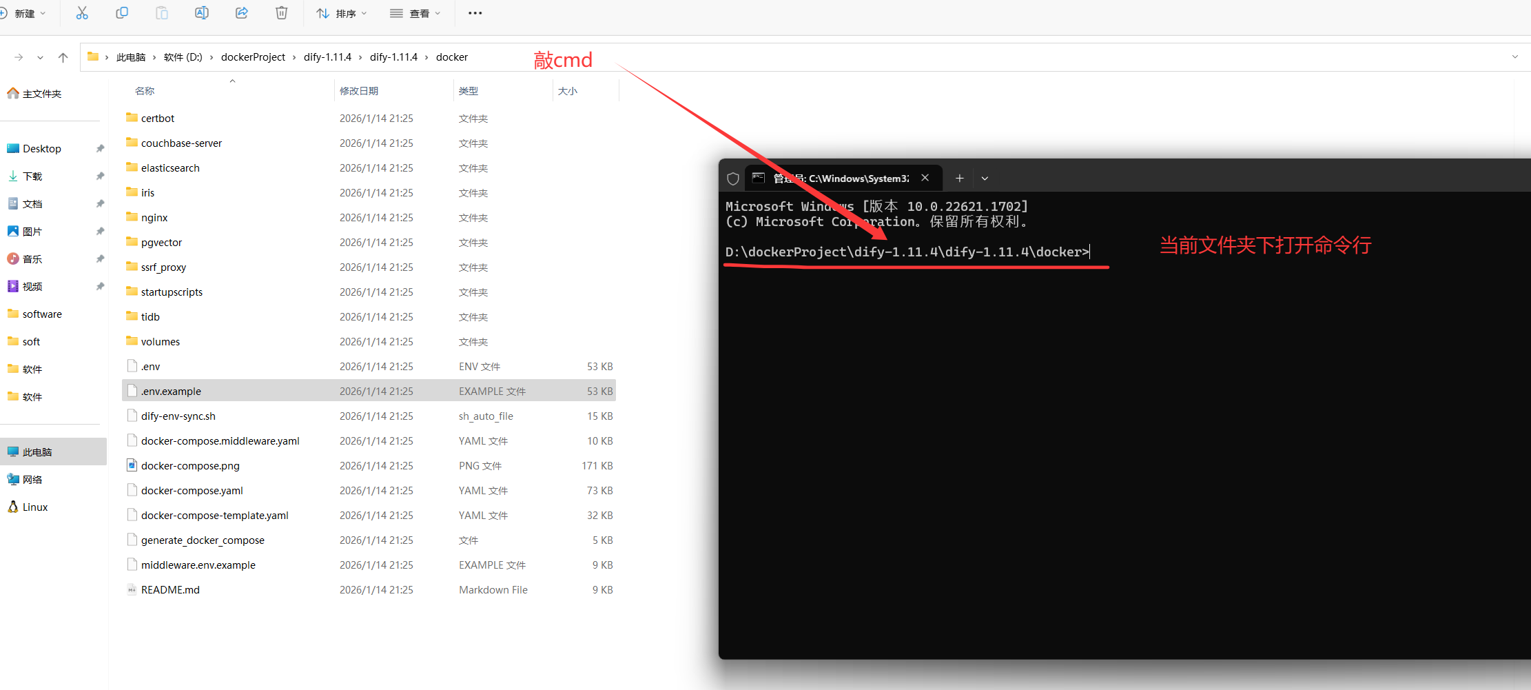 image-20260122221750934