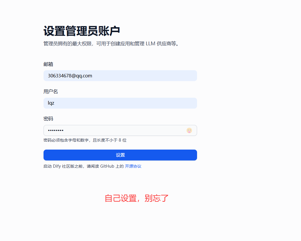 image-20260122222704446