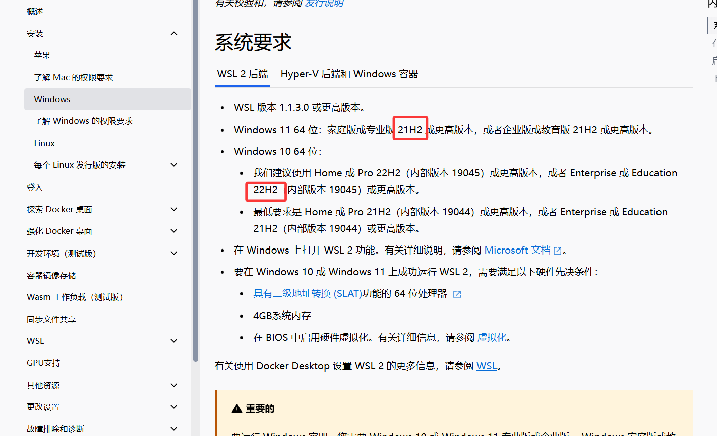 image-20260122223306181