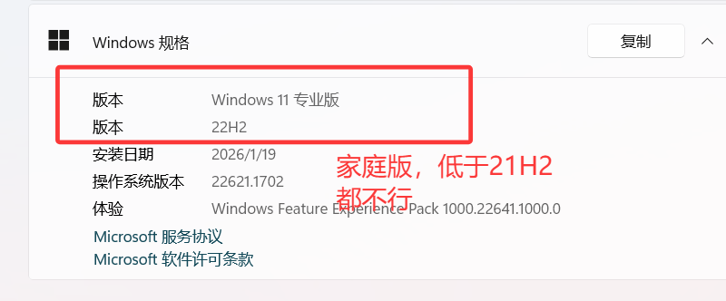 image-20260122223355629