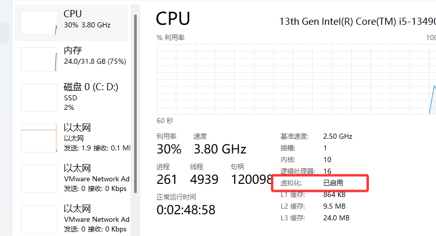 image-20260122223615939