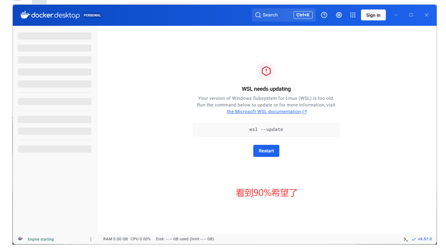 image-20260122223754423