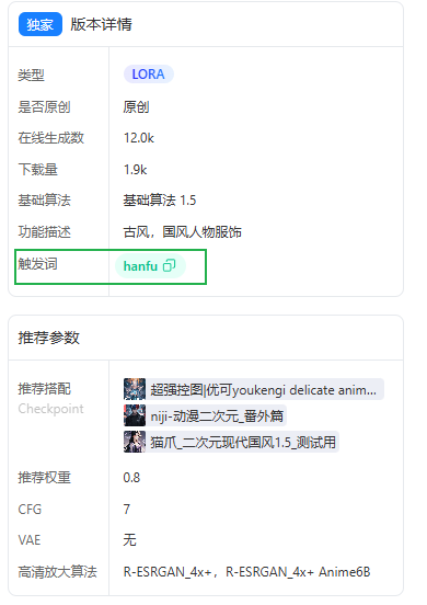 image-20260123093246521