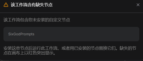 image-20260123140219554