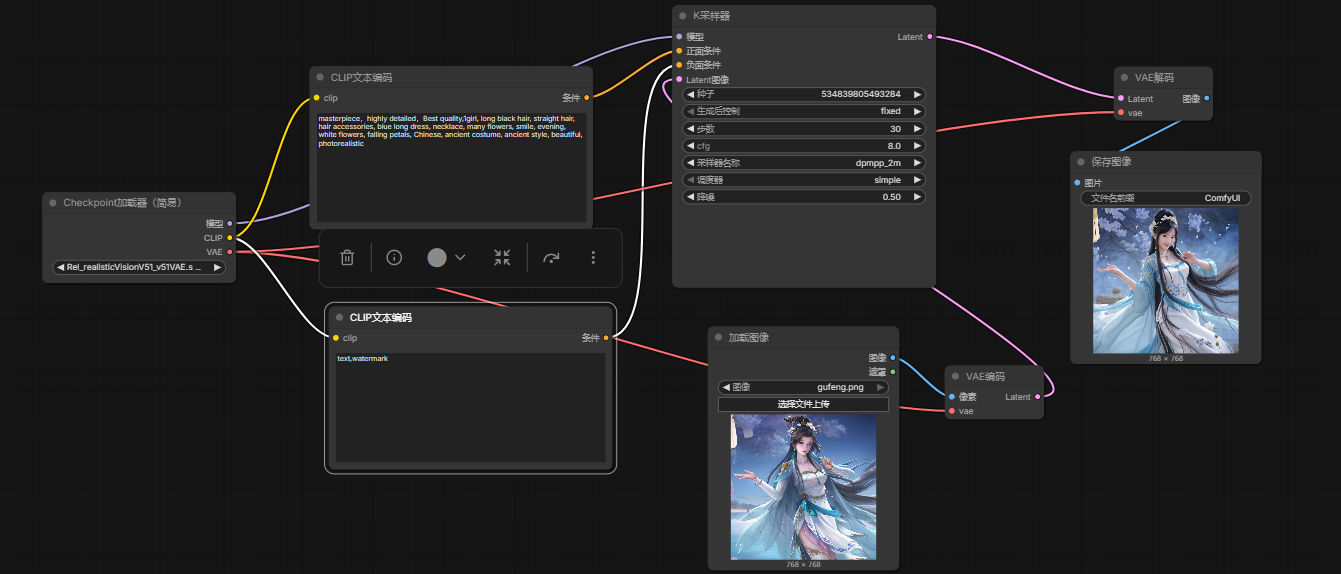 image-20260123143129194