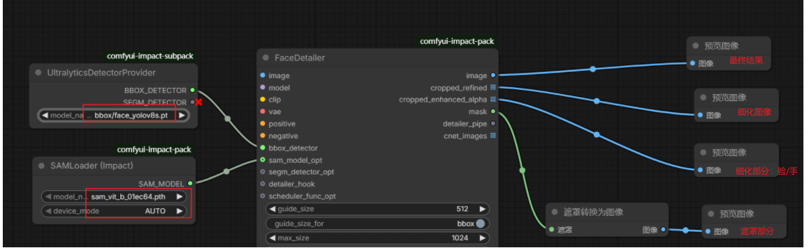 image-20260123155247918