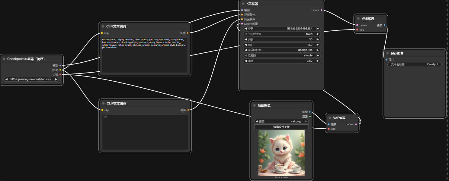 image-20260128092407603