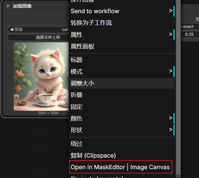 image-20260128093328306