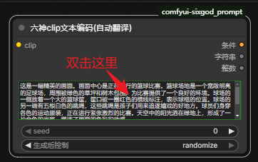 image-20260129093858417