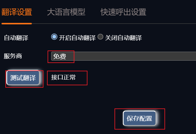 image-20260129093956655