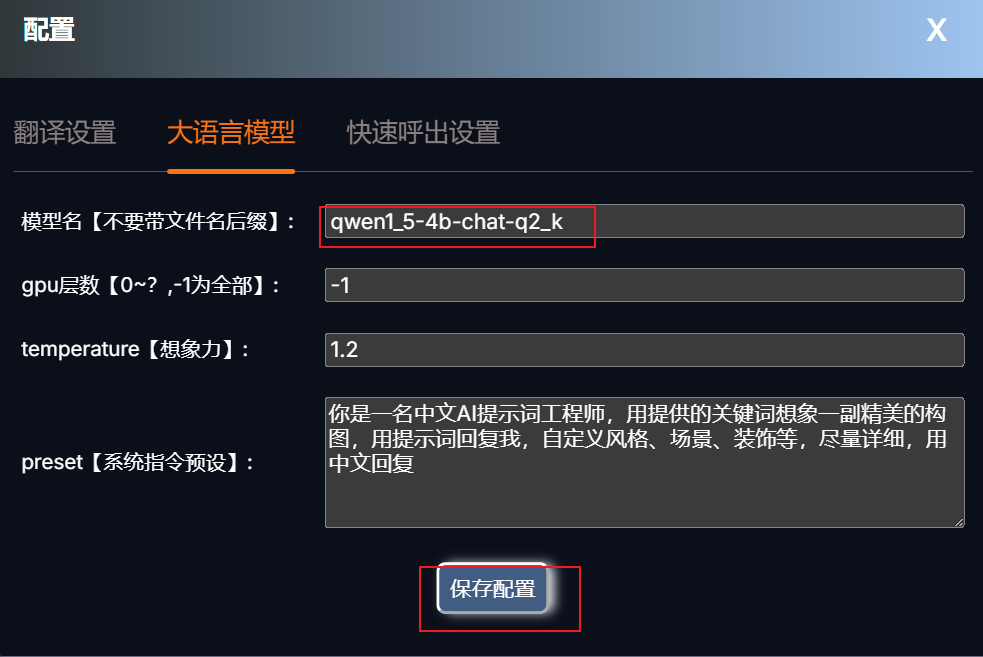 image-20260129094014943