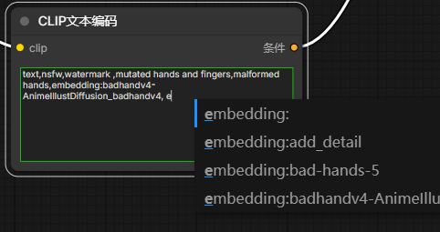 image-20260129102858167