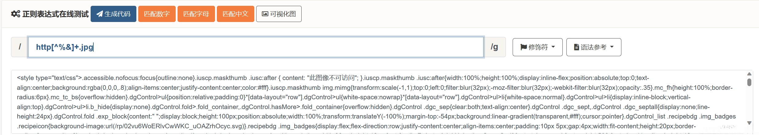 【Python爬虫】批量爬取图片的简单案例-小白菜博客