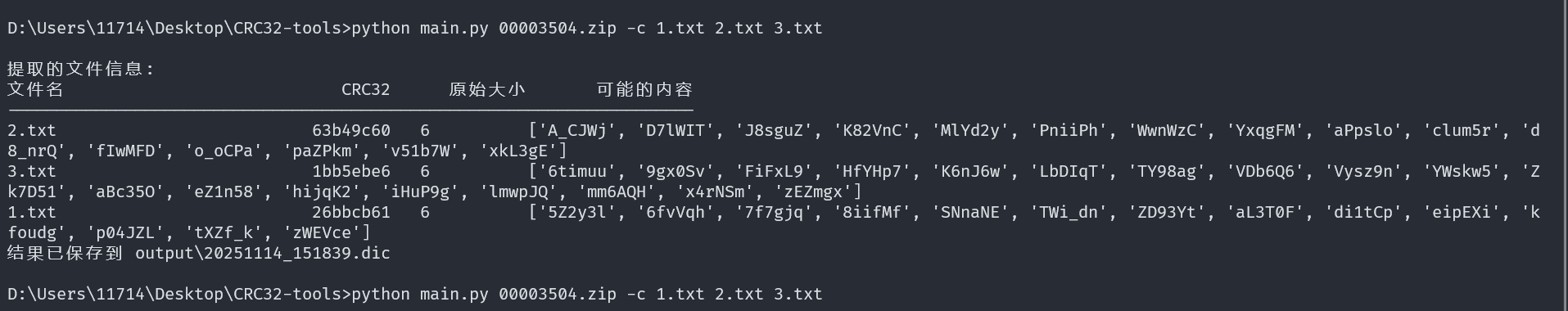 image-20251114152104-bo6jty6