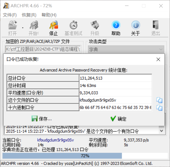 image-20251114152246-pj4p270