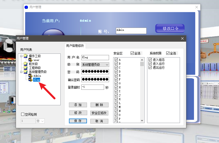 image-20251114153225-vc2yfuh
