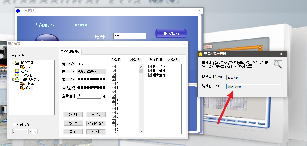 image-20251114153334-745024s