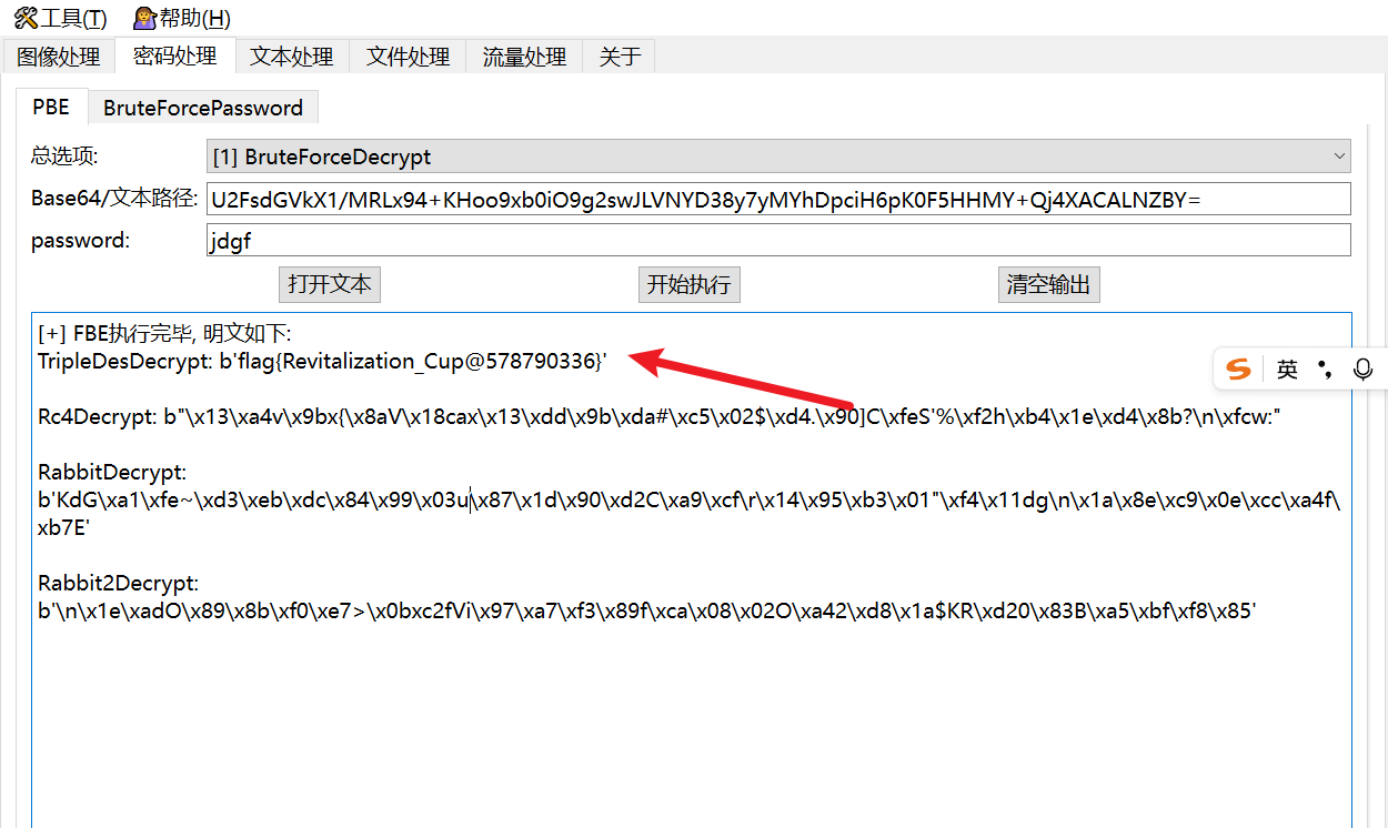 image-20251114194518-mw2qgf5