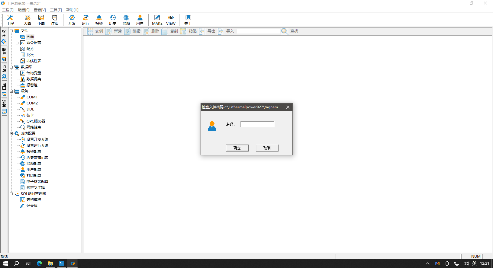 image-20241011122112-iia3rrr