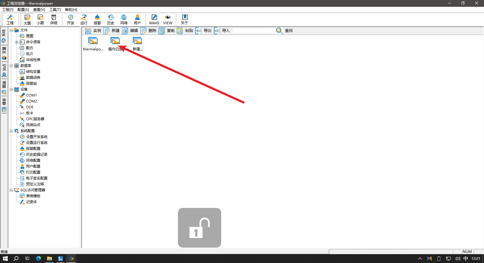 image-20241011122136-ip0mygu