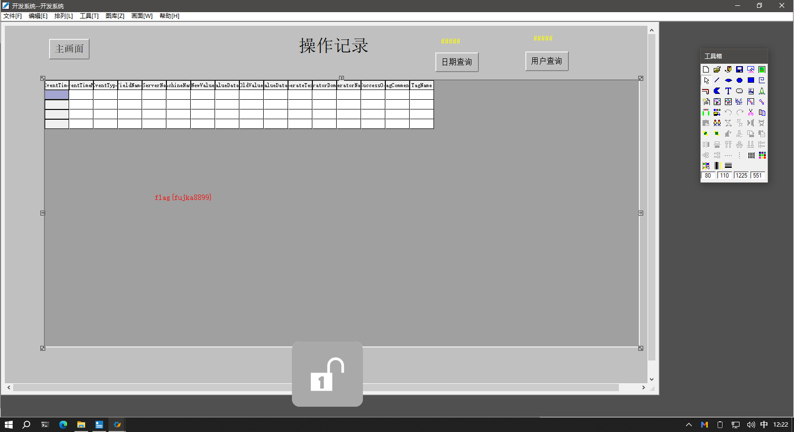 image-20241011122205-60moo2q