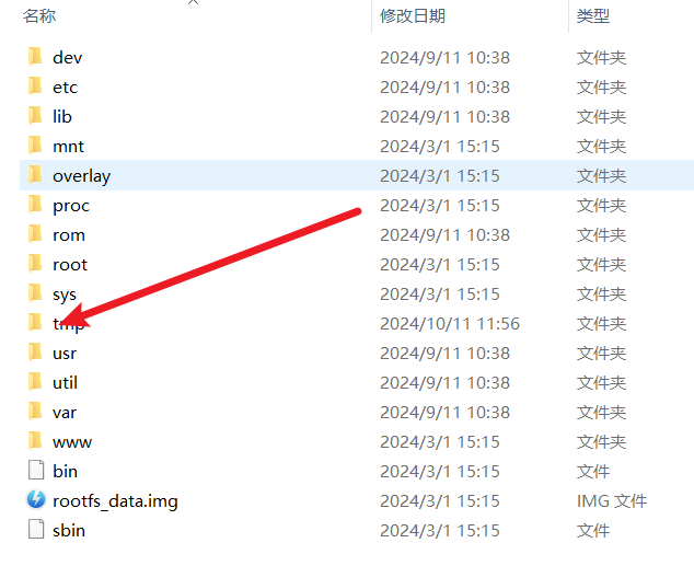 image-20241011152317-bliuuex