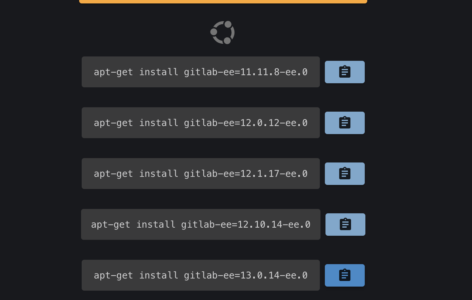 GitLab 如何跨版本升级？