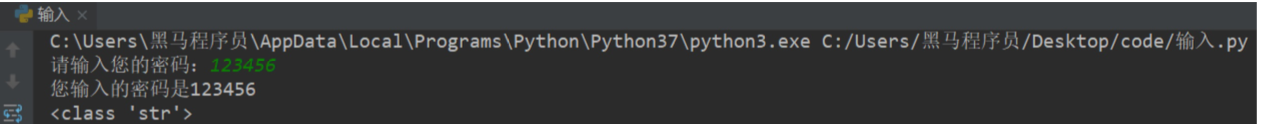 【Python使用】嘿马python基础入门全体系教程第1篇：目标,计算机组成【附代码文档】