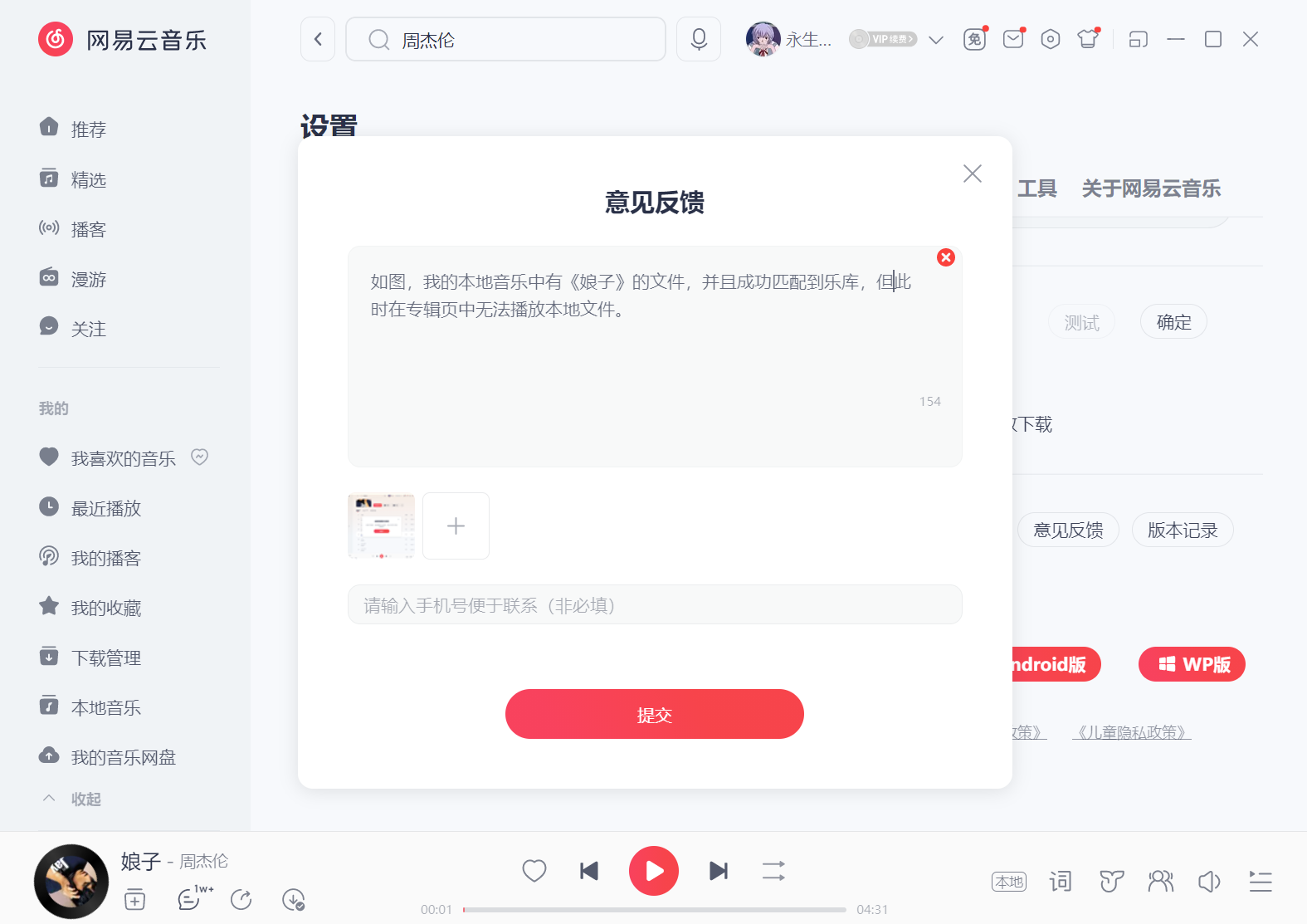 1d9c73f4a604d6010557d64434f8b3d-1