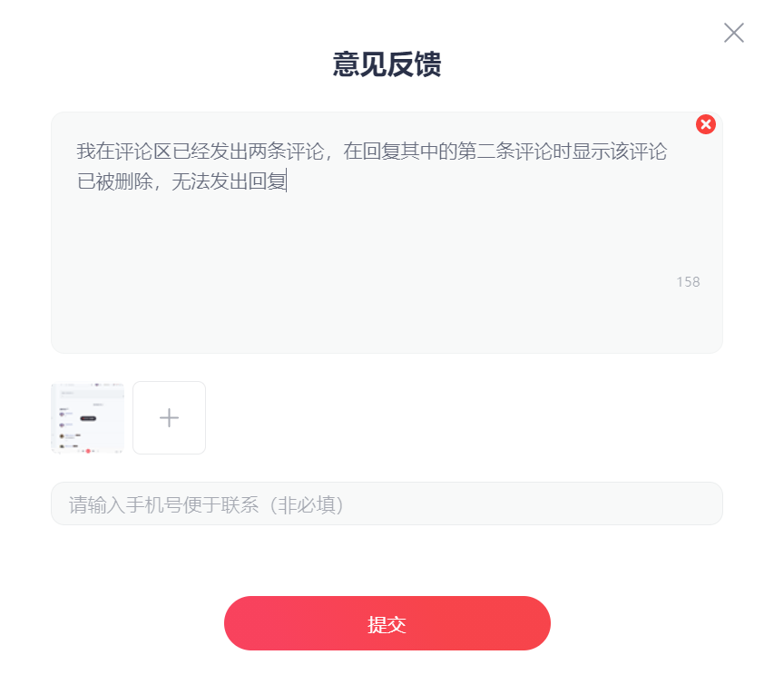 93e4a9c114ecb808663c309fd20427e-1