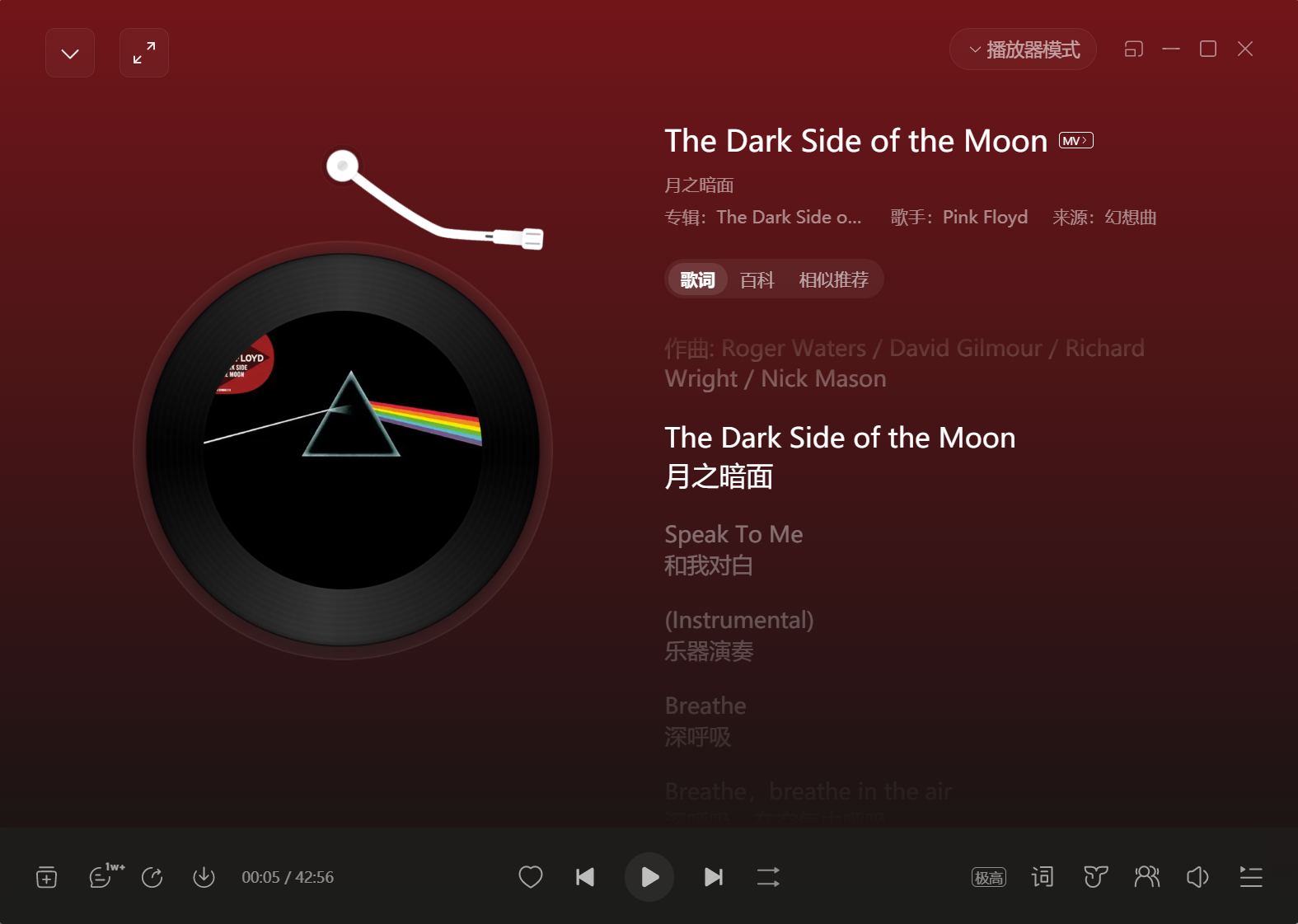 971fe567d27f146baf5bf8588dd954c-1