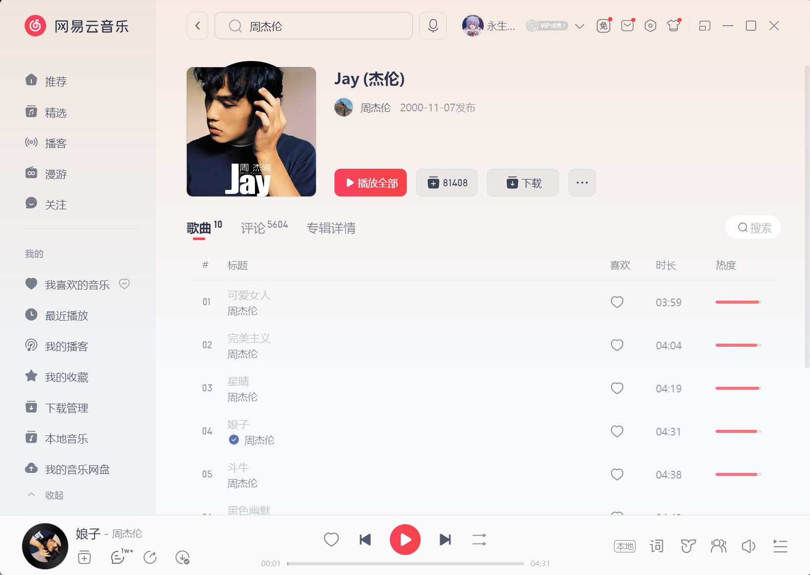 03060780767dcaa45b63add470fc394-1