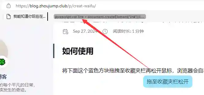 Drag it to the favorites bar