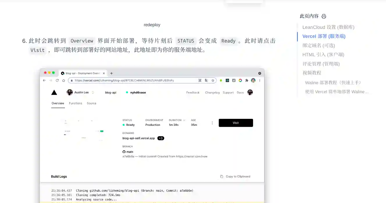 做到这一步即可