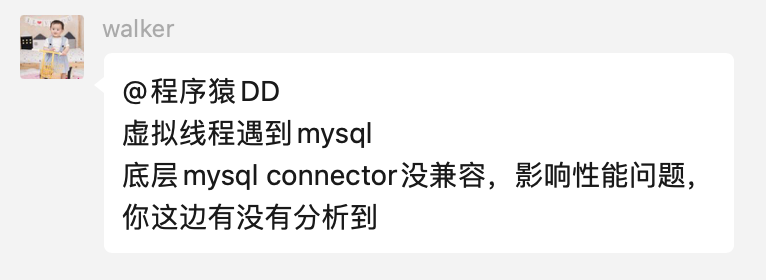 MySQL驱动扯后腿？Spring Boot用虚拟线程可能比用物理线程还差