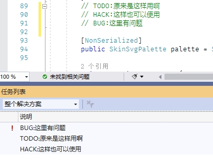 PixPin_2025-10-30_13-37-20